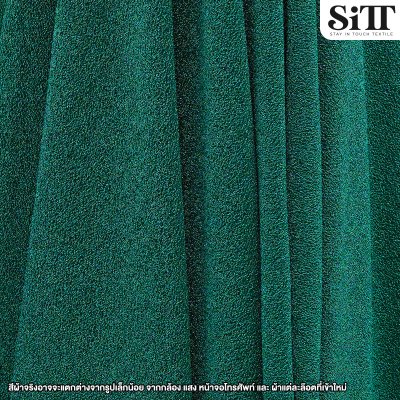 ผ้าสตาไลท์พรีเมี่ยม [เนื้อยืด]