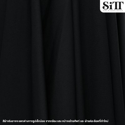 ผ้าซับในยืด [เนื้อหนา] (DTY)