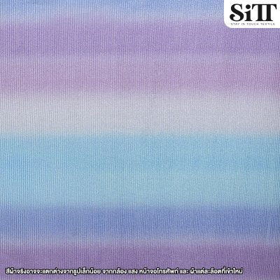 ผ้าสตาร์ไลท์พลีทไล่สี