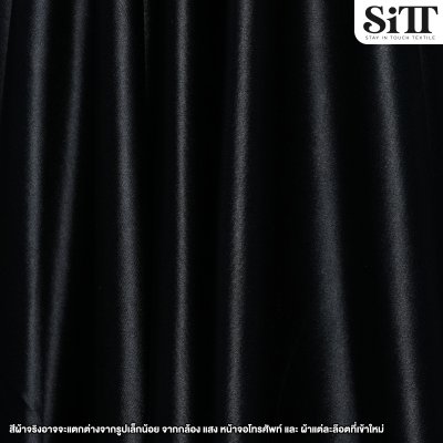 ผ้าซาตินดิสโก้