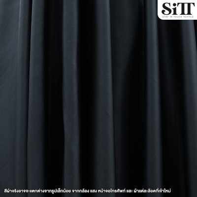 ผ้าบั๊ม สีด้าน