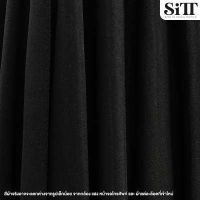 ผ้าซาตินกลิตเตอร์