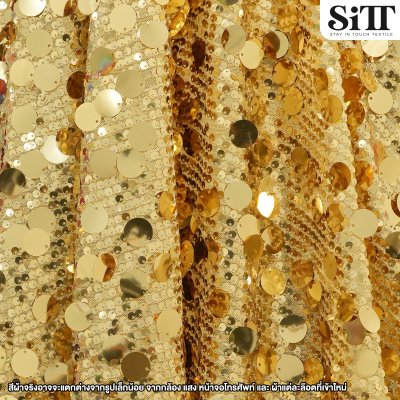 ผ้าเลื่อมดิสโก้มิกซ์