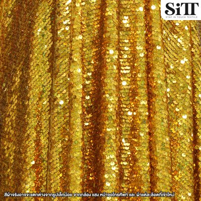 ผ้าปักเลื่อมเลเซอร์