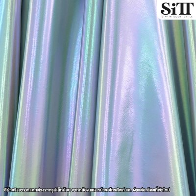 ผ้าบั๊มโฮโลแกรม