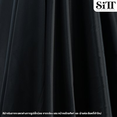 ผ้าซาตินซูพีเรียร์