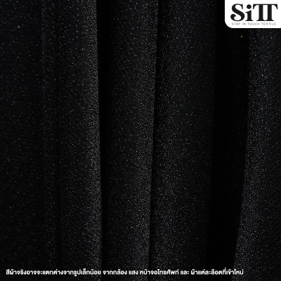 ผ้าสตาร์ไลท์พรีเมี่ยม