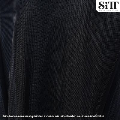 ผ้าตาข่ายเอ็นเด้ง