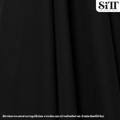 ผ้าชีฟองเรียบ