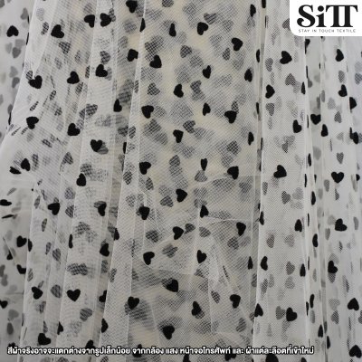 ผ้าตาข่ายลายหัวใจกำมะหยี่