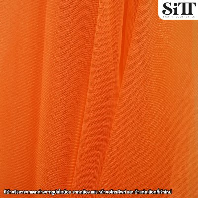 ผ้าตาข่ายเงาแข็ง