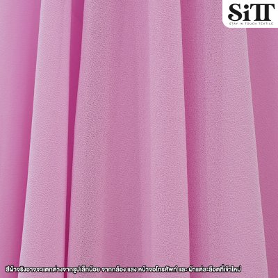 ผ้าชีฟองเนื้อทราย