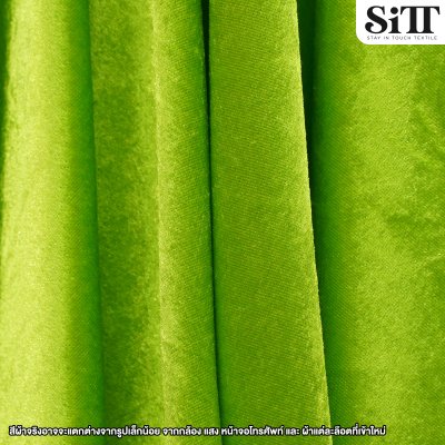 ผ้ากำมะหยี่ยืด