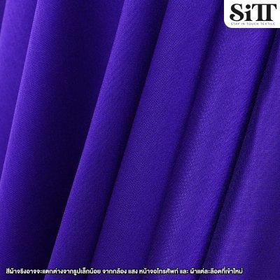 ผ้าไหมอิตาลี จิตรลดา