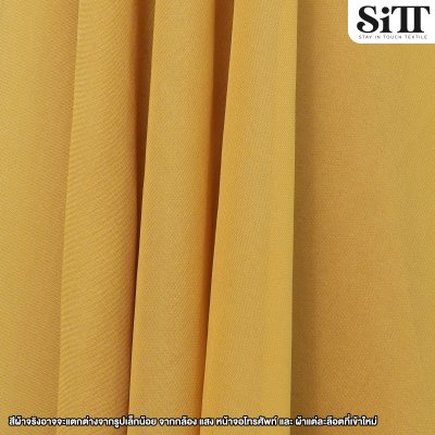 ผ้าชีฟองเรียบ