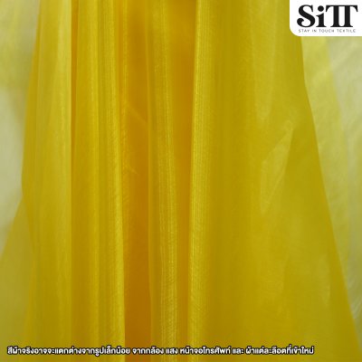 ผ้าไหมแก้ว