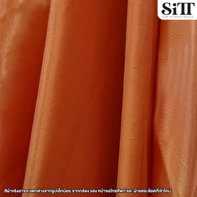 ผ้าไหมญี่ปุ่น