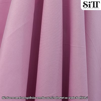 ผ้าซับใน 50นิ้ว