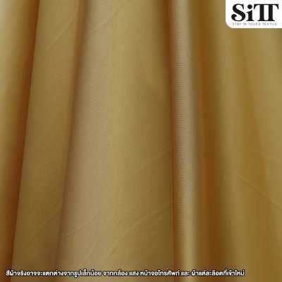 ผ้าซาตินซิลค์