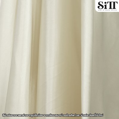 ผ้าซาตินยืด