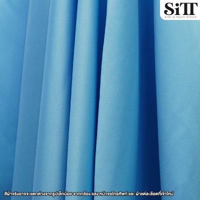 ผ้าดัชเชส