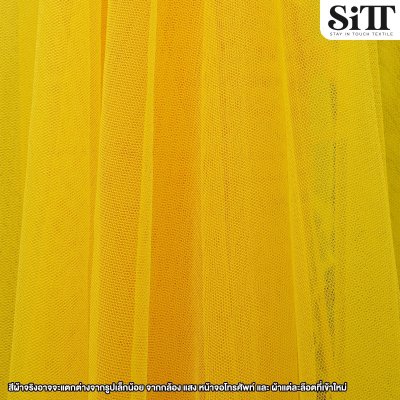 ผ้าตาข่าย