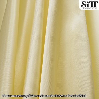 ผ้าต่วน หน้า44นิ้ว