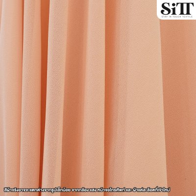 ผ้าชีฟองเนื้อทราย