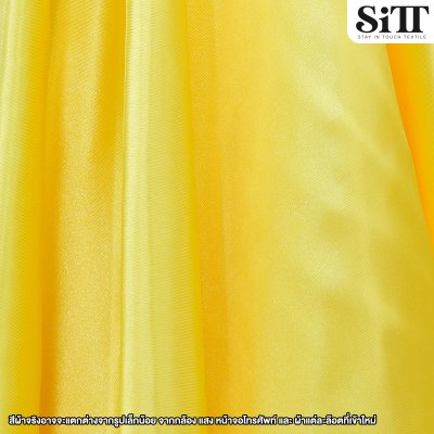 ผ้าต่วน หน้า60นิ้ว