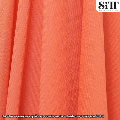 ผ้าชีฟองเรียบ