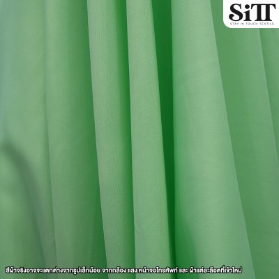 ผ้าซับใน 60นิ้ว