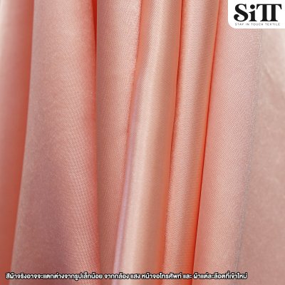 ผ้าต่วน หน้า44นิ้ว