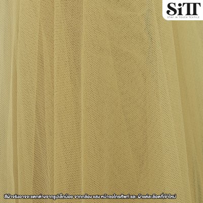 ผ้าตาข่าย