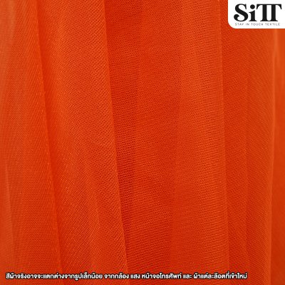 ผ้าตาข่ายเงาแข็ง