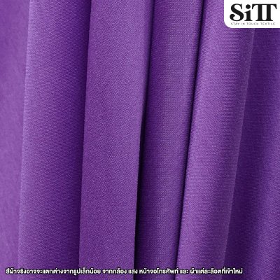 ผ้าไหมอิตาลี จิตรลดา