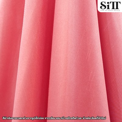 ผ้าไหมอิตาลี 2หน้า