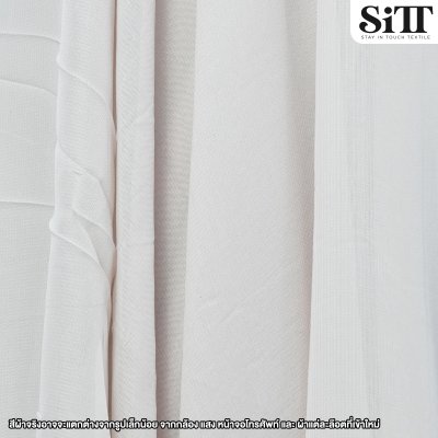 ผ้าชีฟองเรียบ