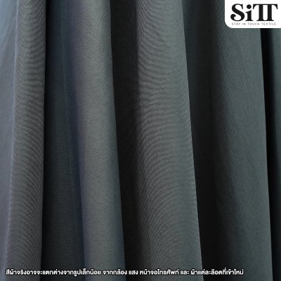 ผ้าซับใน 60นิ้ว