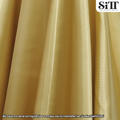 ผ้าต่วน หน้า44นิ้ว