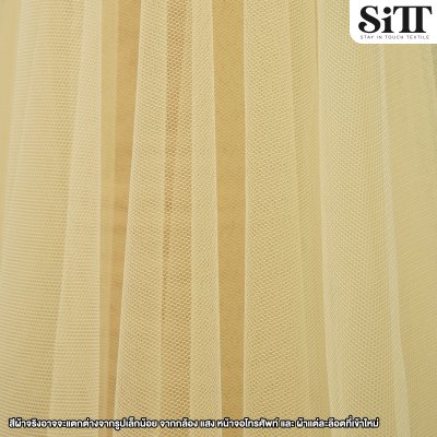 ผ้าตาข่าย