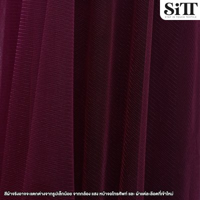 ผ้าตาข่ายเงาแข็ง