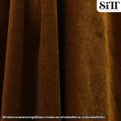 ผ้ากำมะหยี่ยืด