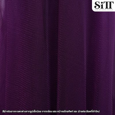 ผ้าตาข่ายเงาแข็ง