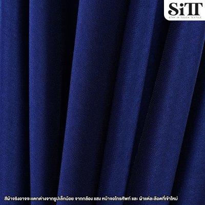 ผ้าไหมอิตาลี จิตรลดา