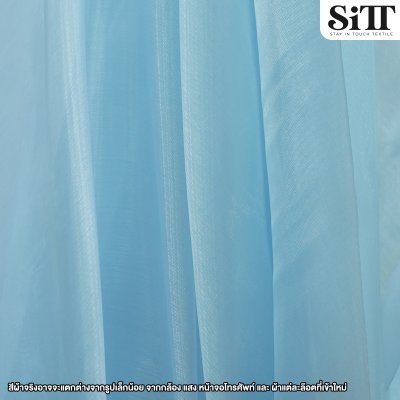 ผ้าไหมแก้ว