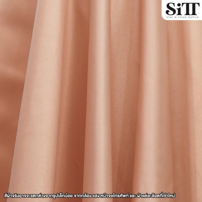 ผ้าดัชเชส