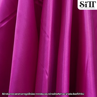 ผ้าต่วน หน้า44นิ้ว