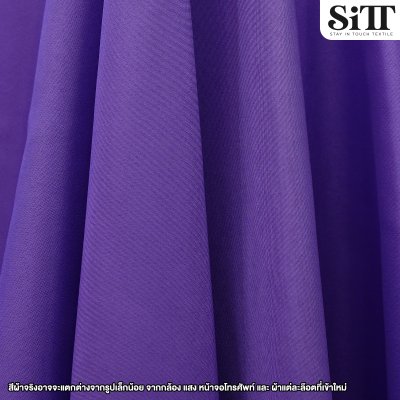 ผ้าซับใน 60นิ้ว