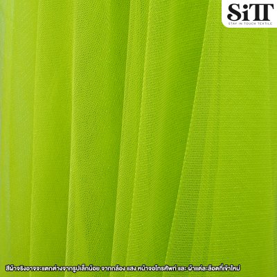 ผ้าตาข่ายเงาแข็ง