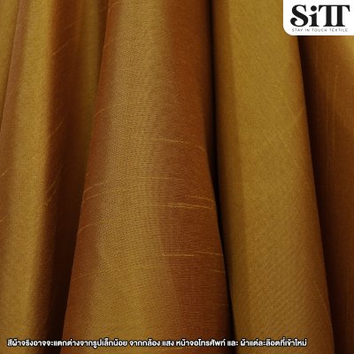 ผ้าไหมอิตาลี 2หน้า